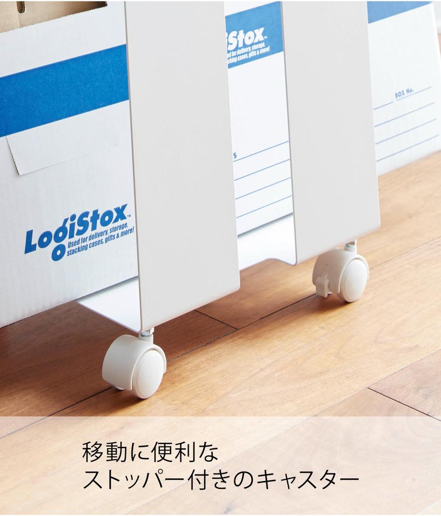 Yamazaki Industrial Cardboard Cardboard Paper Bag Stocker with 3301 Storage, & Frame, White,