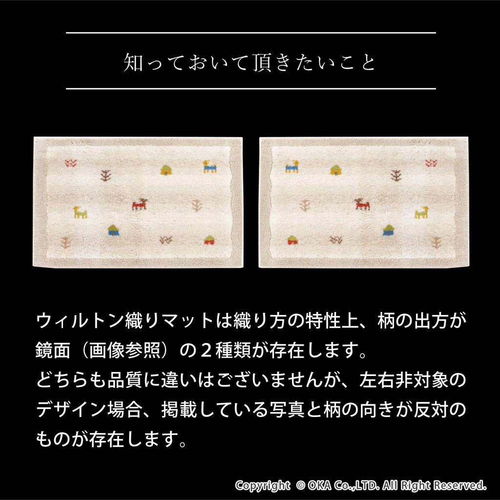 OKA Entrance Mat, Beige, Approx. 30cm x 110cm, Washable, Corner Adsorption, Gabe, Adsorption, Non-Slip