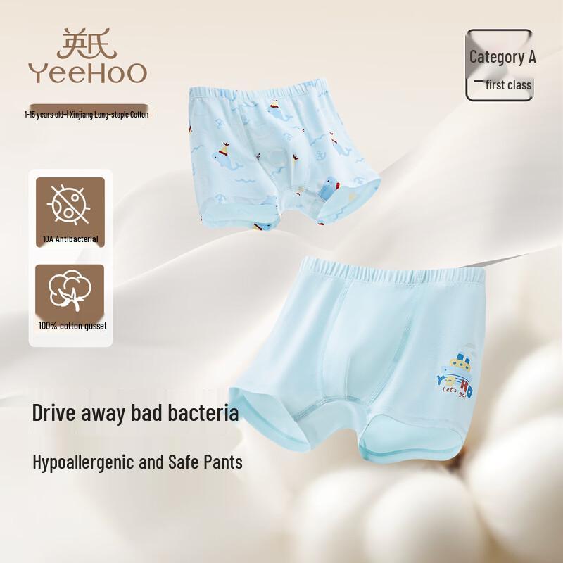 YEEHOO Kids Antibacterial Cotton Boxer Briefs 2-Pack 100