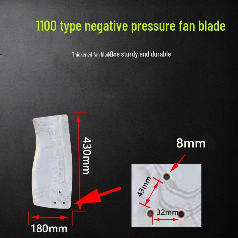 Yundu 1100 Negative Pressure Exhaust Fan Blade Assembly