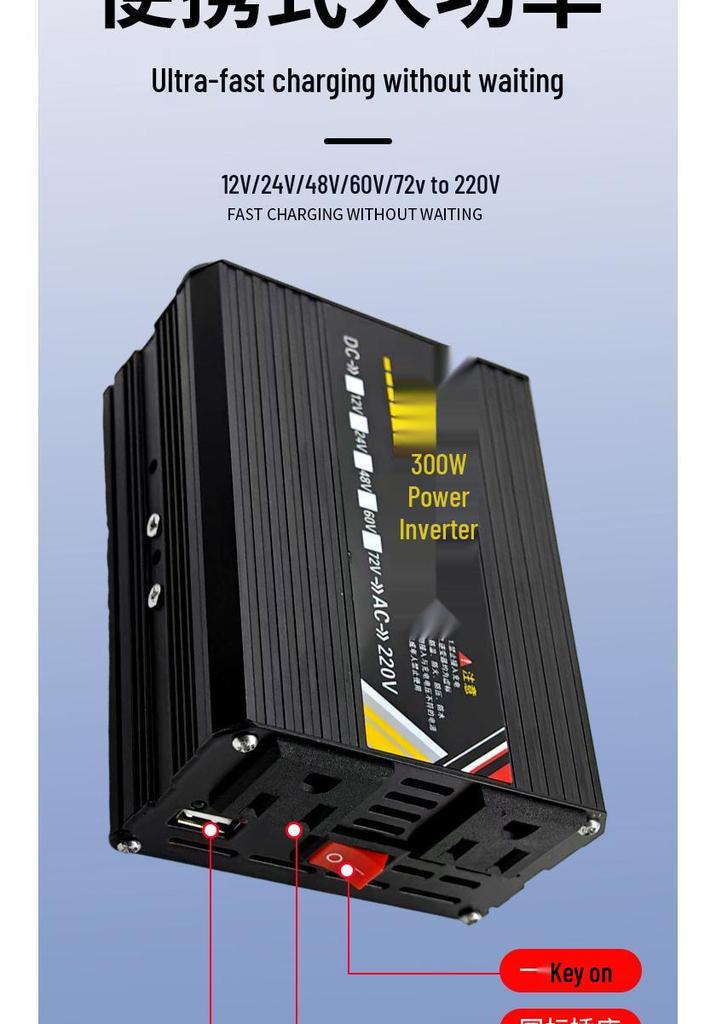 300W Smart High-Power Inverter for 12V-72V to 220V Conversion