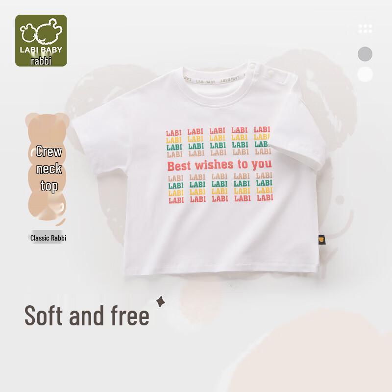 Labi Unisex Kids  Versatile Cotton Blend Short Sleeve T-Shirt 90