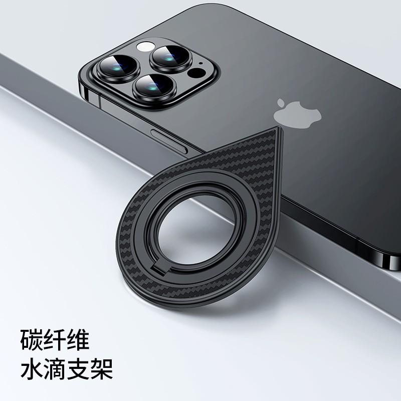 Magnetic Phone Ring Stand 360 Rotating Adjustable Carbon Fiber Texture Desktop Holder Smartphones