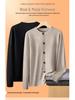 2025 Men's Wool Modal Knit Cardigan: High-End Loose Fit, Casual Autumn/Winter Sweater