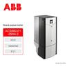 ABB ACS880 Series Industrial Drive