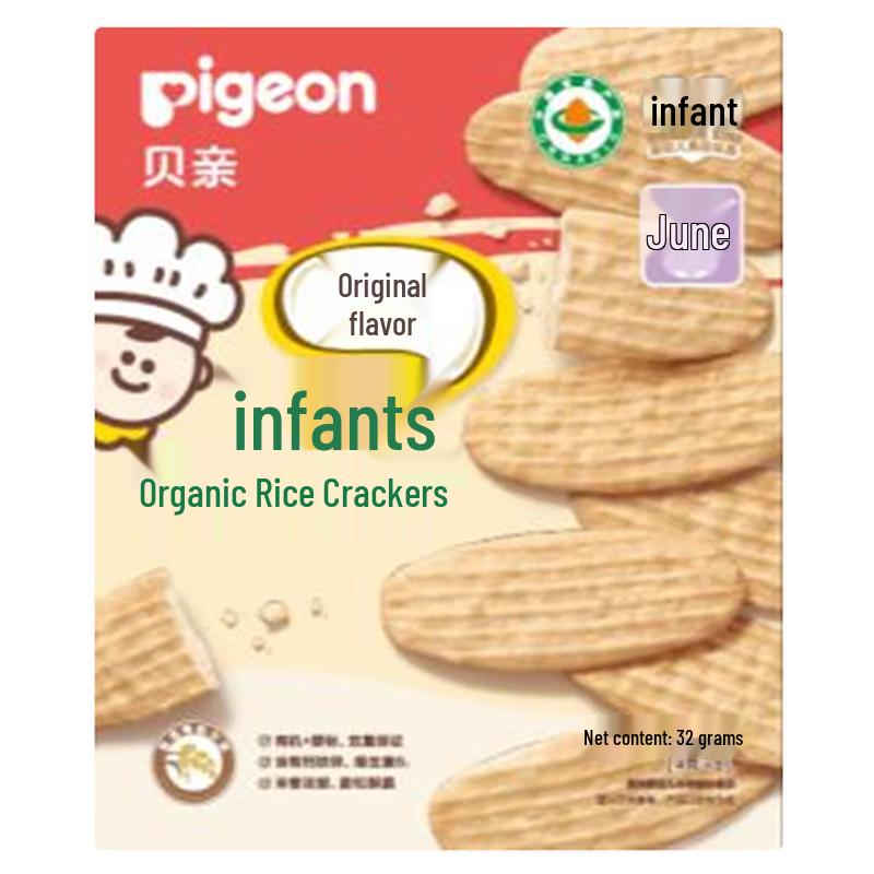 Pigeon Organic Baby Rice Crackers