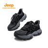 Jeep 2026 Unisex Thick-Sole Height-Increasing Dad Sneakers