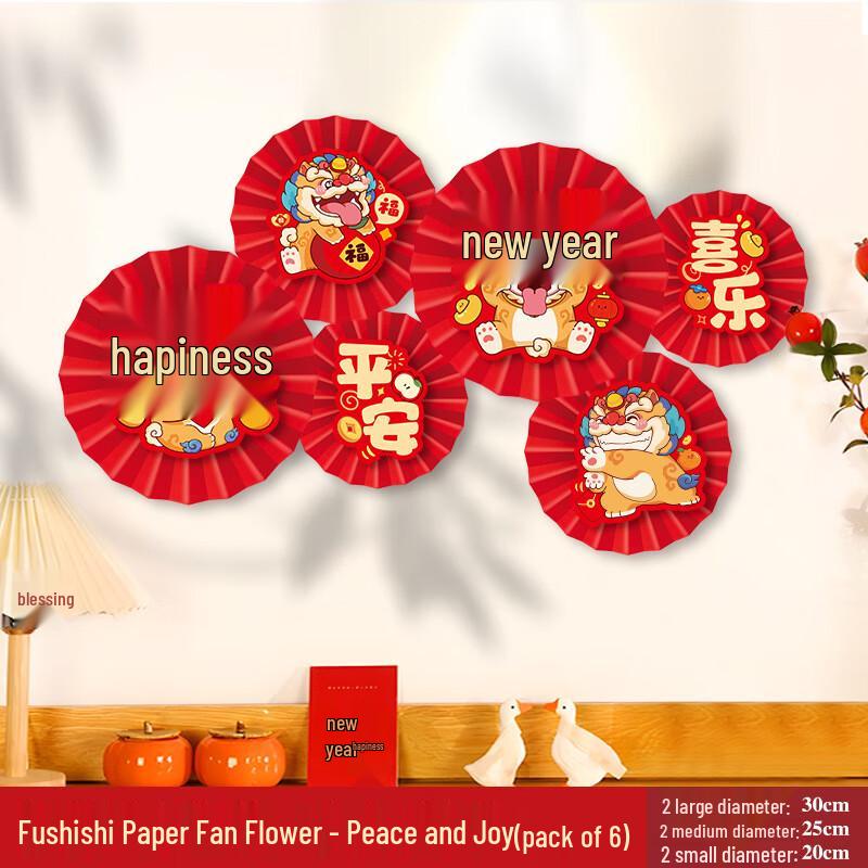 Набор декоративных складных вееров «Счастливый Лев»