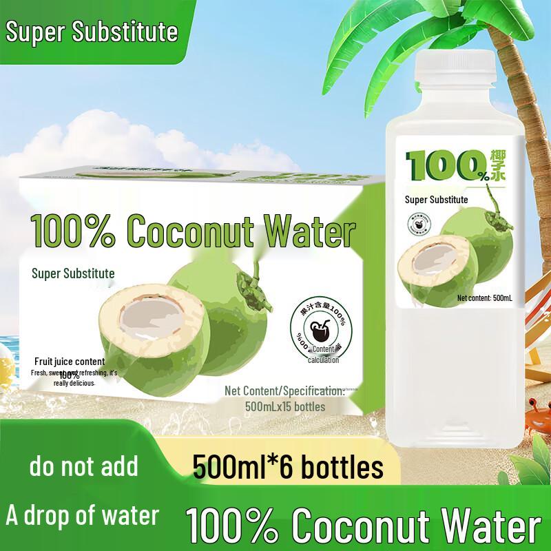 Супер Заменитель 100% Натуральные Соки и Кокосовая Вода