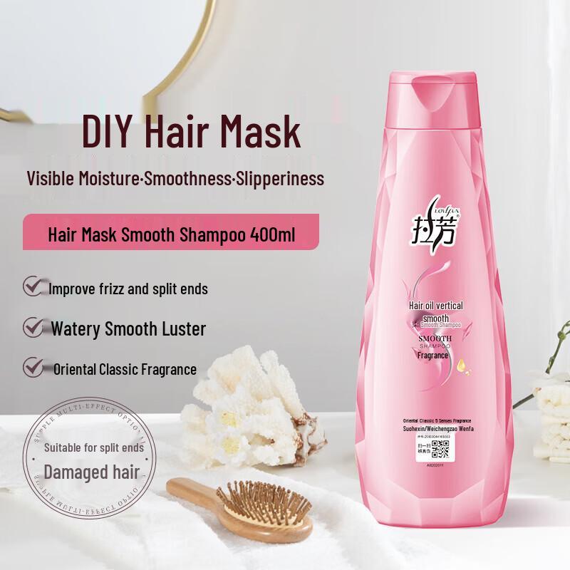 Lafang Smooth & Shine Shampoo with Oil Treatment 400ml