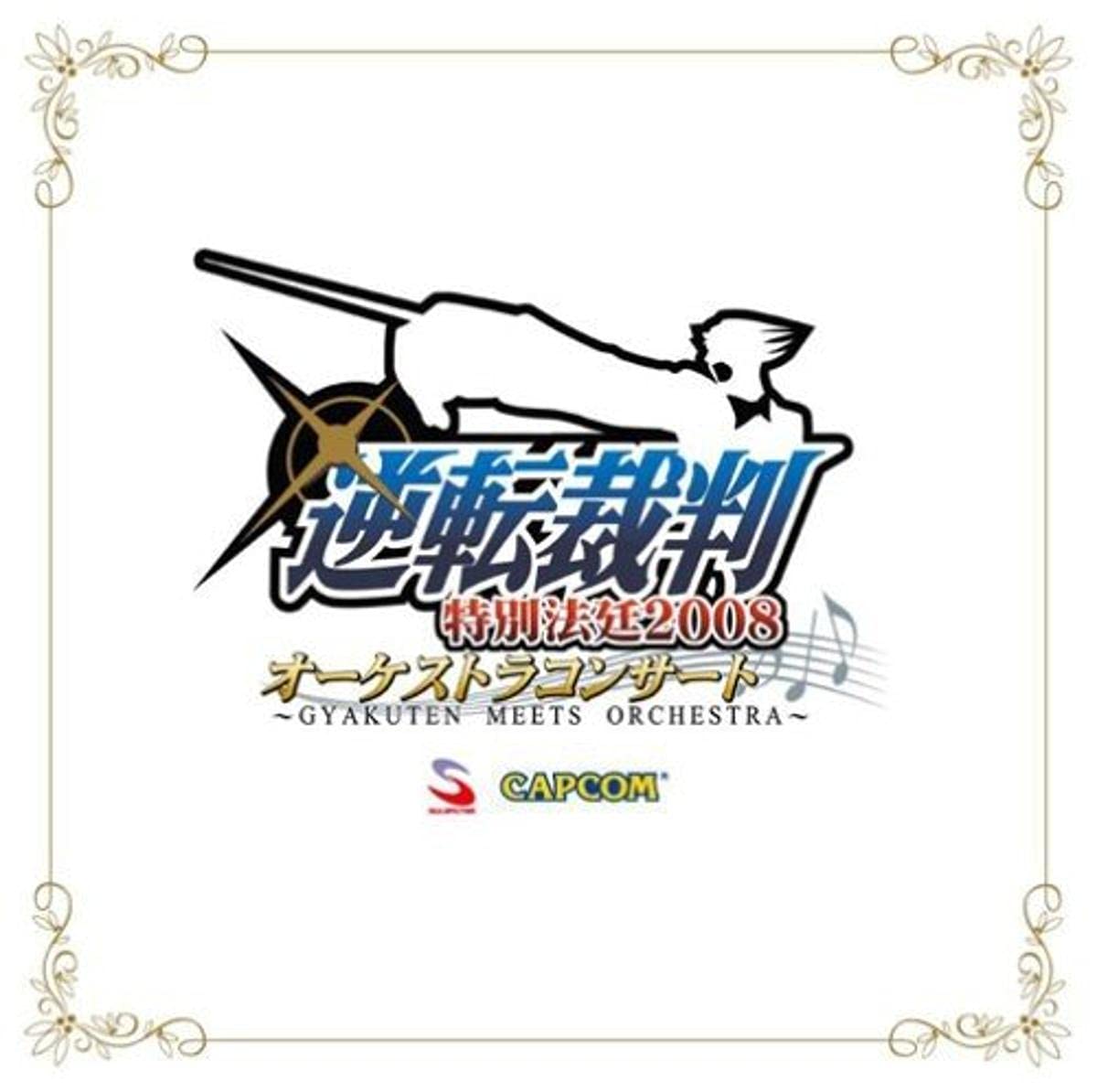 

Ace Attorney Special Court 2008 Orchestra Concert MEETS ~GYAKUTEN ORCHESTRA~