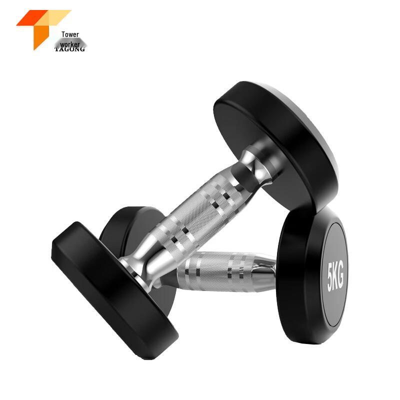 Tagong Encased Pure Steel Round Head Dumbbell