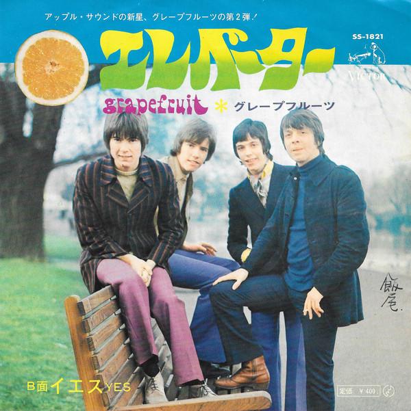 

7inch Record GRAPEFRUIT Elevator Yes SS1821 VICTOR 1968 Japan Pop Used