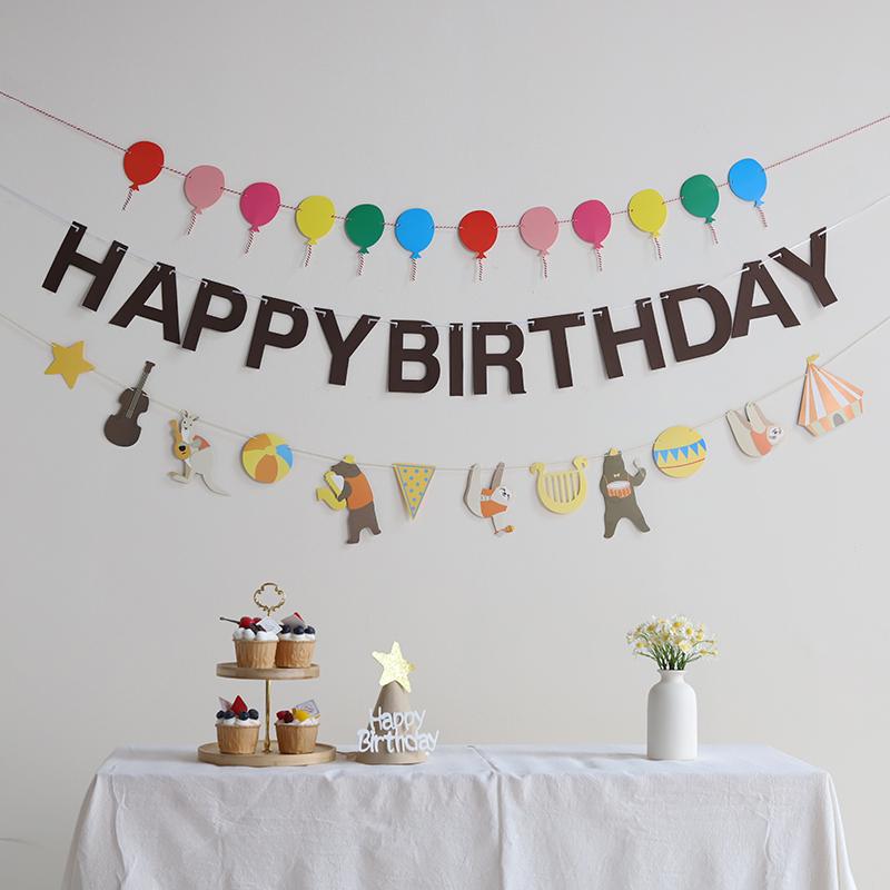 Ballonförmiges Alles Gute zum Geburtstag Banner für Kinderparty Dekoration