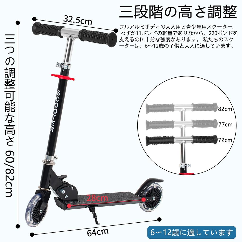 BQKOZFIN 2 Wheel Kick Scooter Foldable Kickboard for Children Standing Type Portable Aluminum Birthday Black