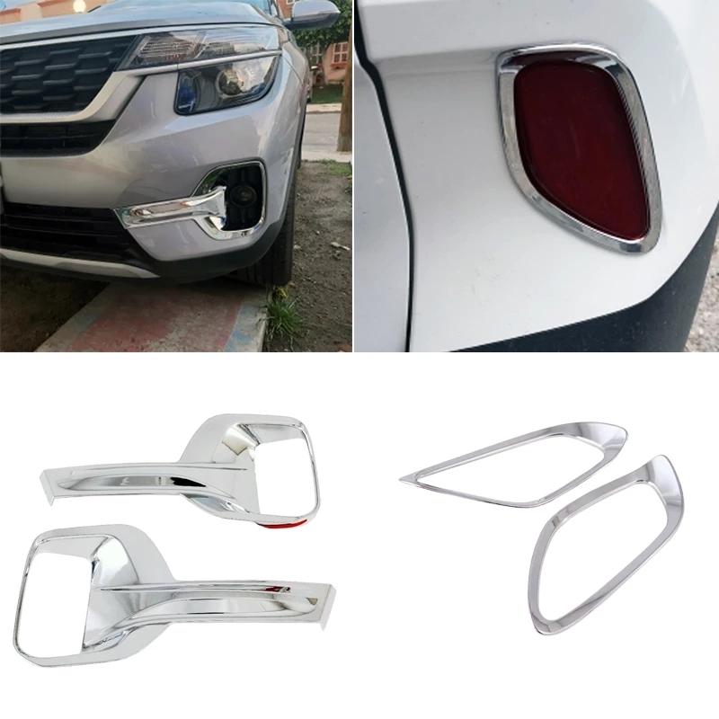 For Kia Seltos    ABS Front rear Fog light lamp Trim Cover Reflector Foglight Lamp Cover Sticker Accessories