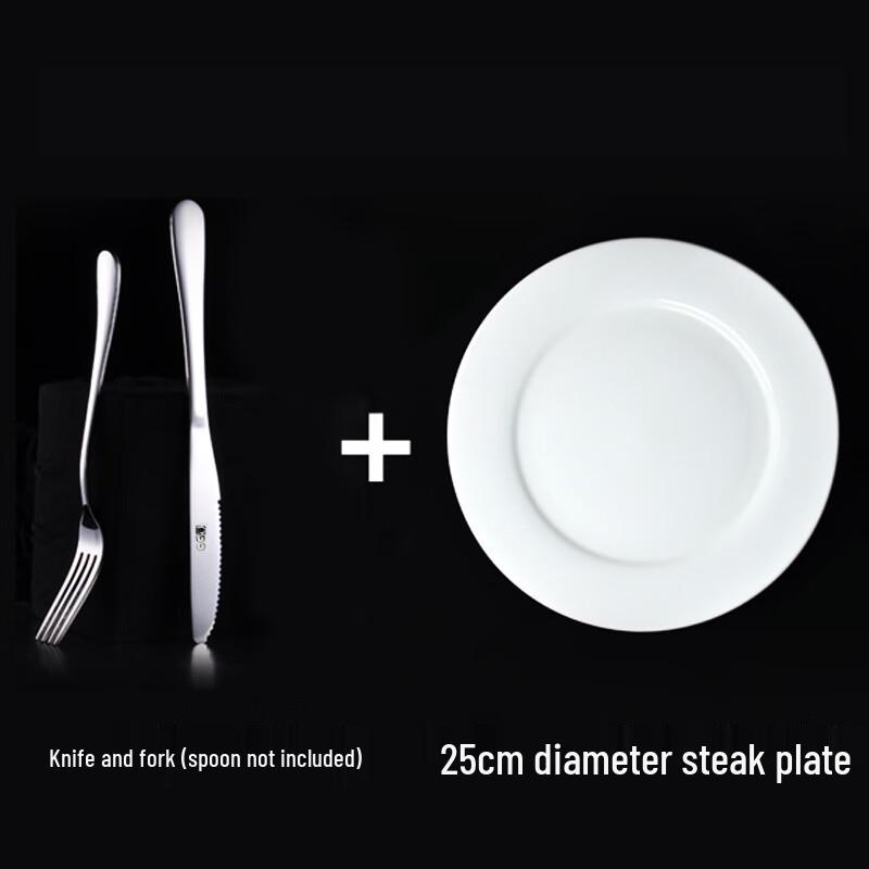 Zhaoran Thickened Stainless Steel Steak Plate & Cutlery Set
