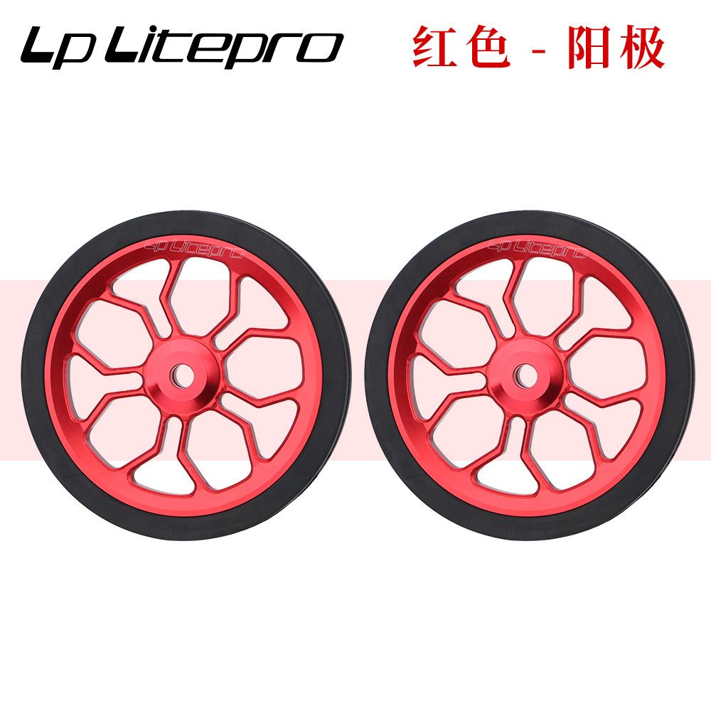 lp litepro 80mm easy wheel brompton folding bike easywheel modified aluminum alloy красный