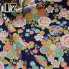 50/100/200cm Japanischer Kimono Cheongsam Bronzefarbener Druckstoff Kirschblüten Nähbaumwollstoff DIY Tasche Patchwork Zubehör