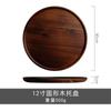 Dřevěný tác ve stylu Ins kulatý japonský čajový talíř jídelní talíř dezertní talíř úložný talíř dort inventář srdce talíř