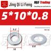 4.8 Grade Galvanized Flat Washer, M3-M14, Thickened Iron Gasket