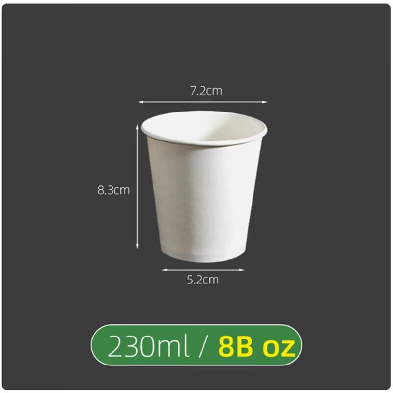 Sanbilai Disposable Paper Cups