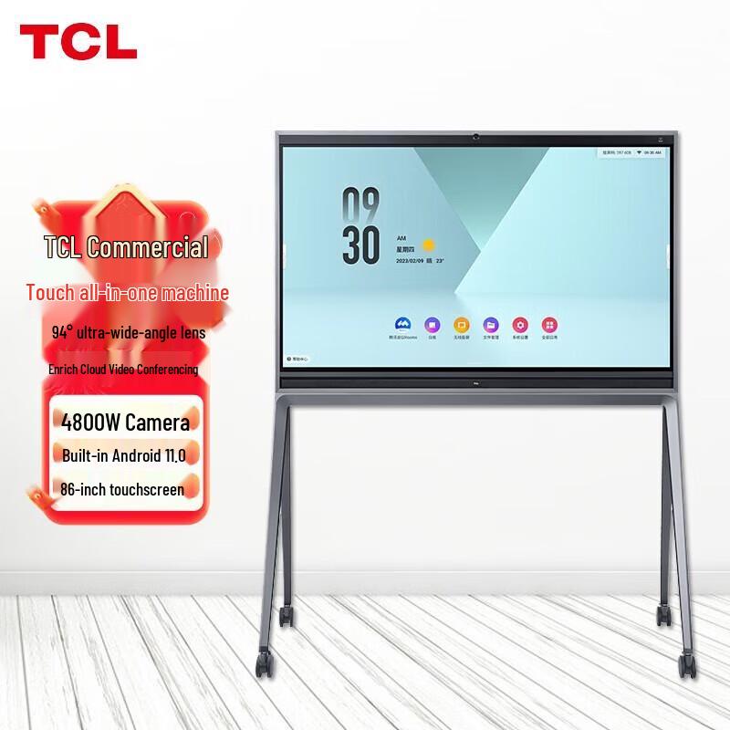 TCL 86-inch 4K Interactive Flat Panel (CN version)