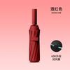 Fully automatic folding weather and rain umbrella three-fold umbrella strong large double thickened sunshade advertising umbrella print logo