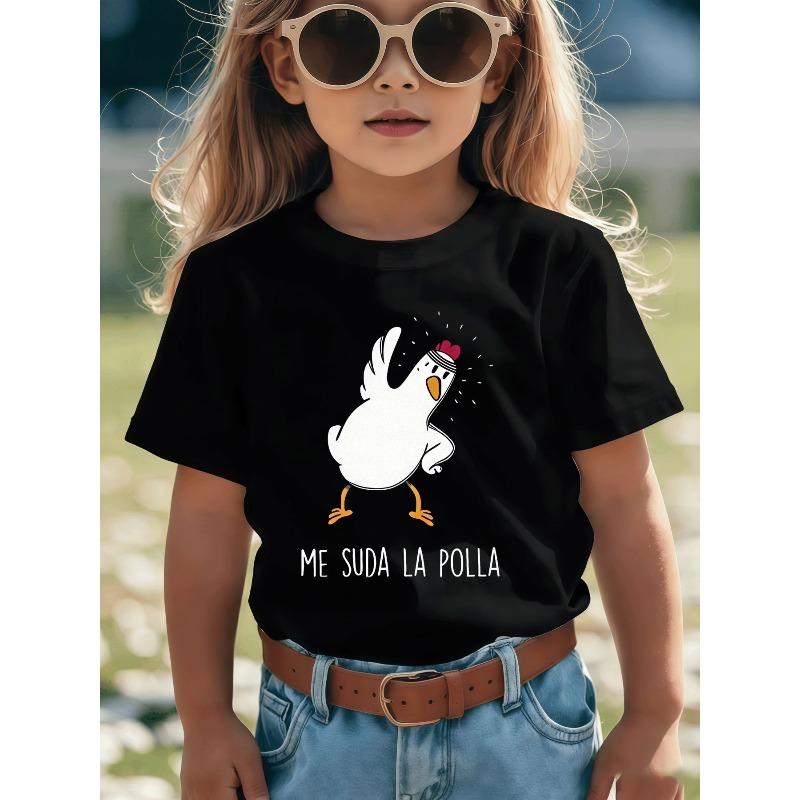 European Sizes Cartoon Funny Dancing Chick Print Crew Neck Short Sleeve T-Shirt, Casual Versatile Summer Top, Suitable Children's Daily Wear