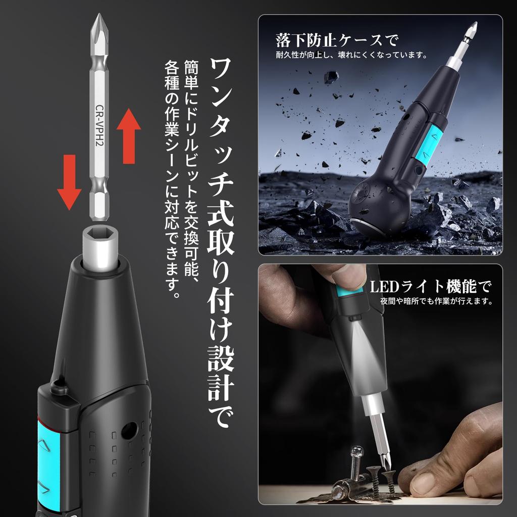 Kemiuu Electric Screwdriver New Rechargeable Electric Manual LED Easy to Perfect for Home Day Suitable for Women and Charging Cable Included [2025