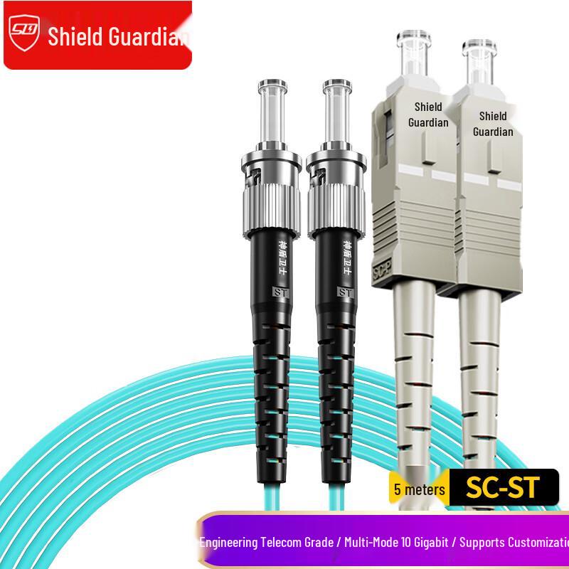 SDWS Multimode Duplex Fiber Optic Patch Cable