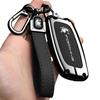 Dongfeng Fengxing Xinghai S7 Car Key Case: Premium Remote Control Cover, 2025 Version, Unisex Design, Fully Enclosed Buttons.