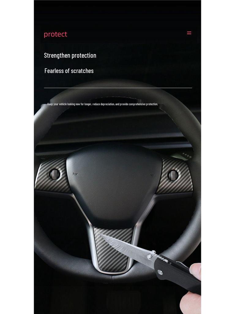 Tesla Model 3/Y Steering Wheel Button Carbon Fiber Texture Sticker - Protective and Decorative Accessory