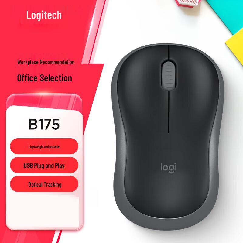 

Logitech B175 Wireless Mouse