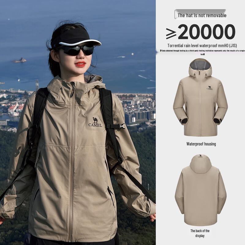Camel A14BAEO189 Unisex Single-Layer Windbreaker XL