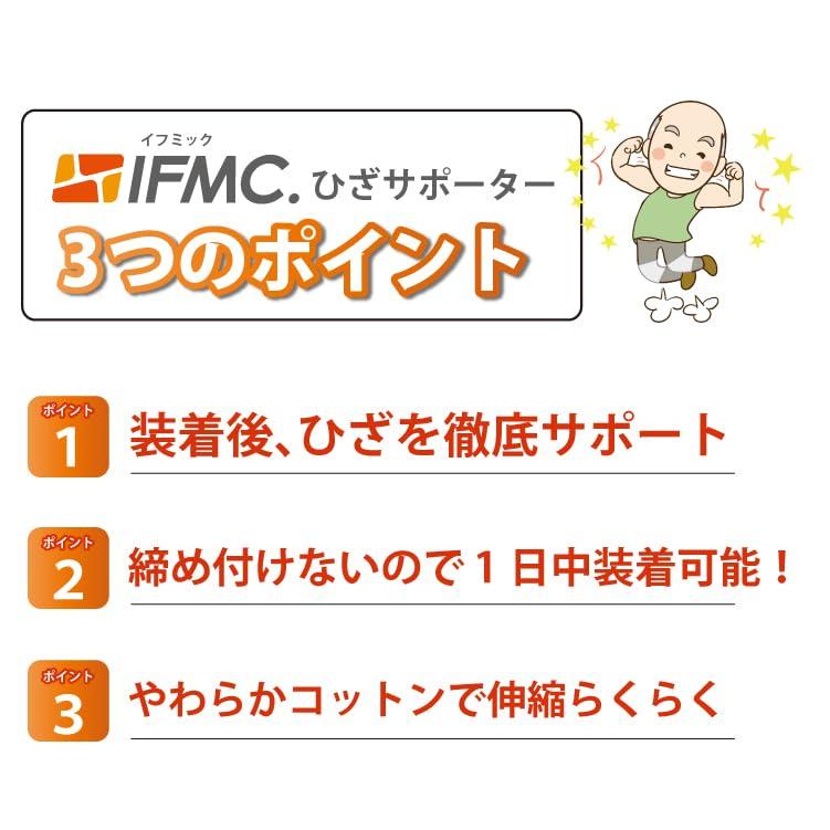 Knee 1 Piece IFMC. Support, Non-Constricting Support, Unisex, (L, Black)