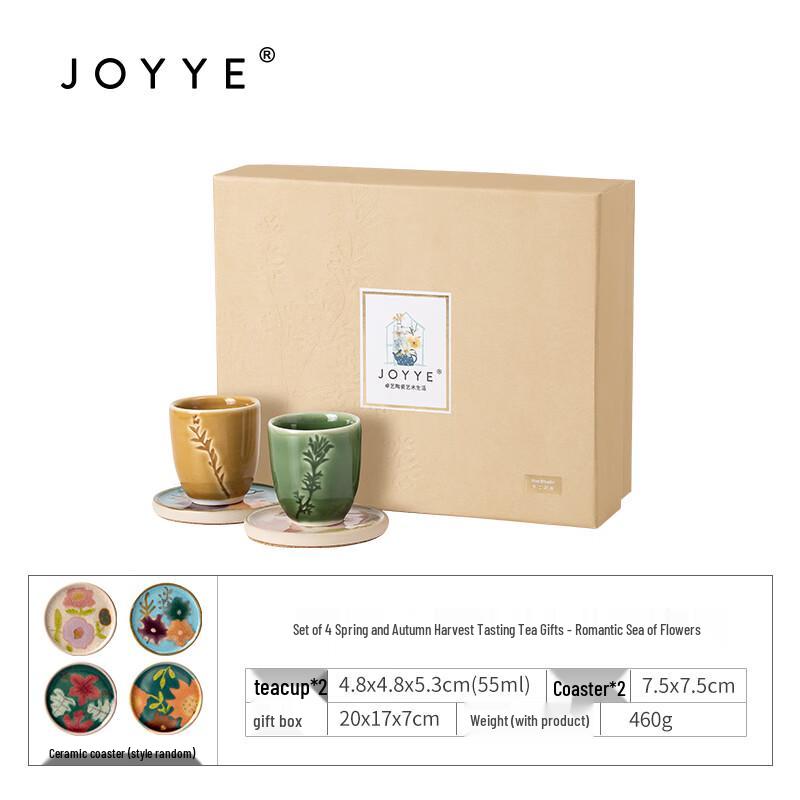JOYYE Spring Bloom Autumn Fruit Floral Ceramic Tea Set
