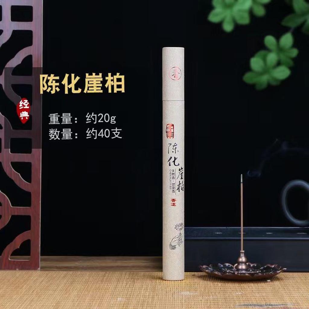 Incense Sticks, Agarwood, Natural Sandalwood, Household Tube Incense, Home And Bathroom Aromatherapy