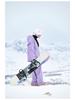 Women's Influencer Style Ski Suit: Padded Jacket with Hood