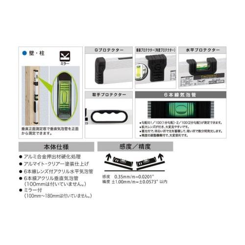Ebis G-Level for Civil Engineering ED-38GN
