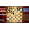 Play and Become Stronger At Chess! Ginboshi Chess Dx