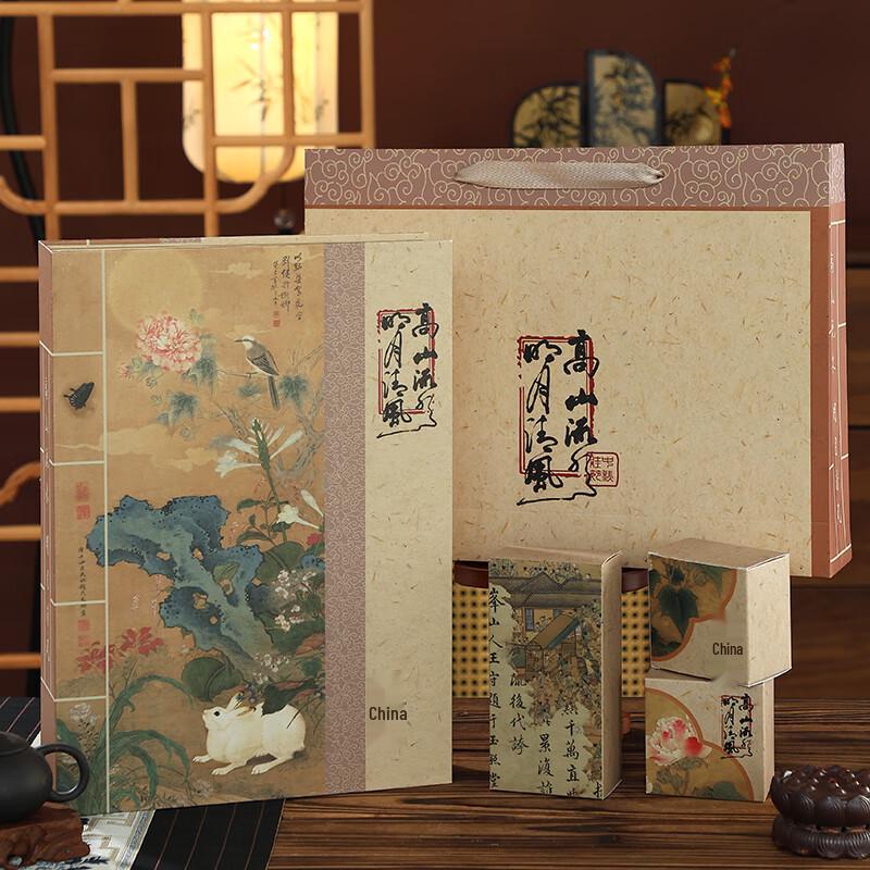 Chinese Style Mid-Autumn Mooncake Gift Box