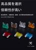 LeTradeJP Low Profile Fuses, Car Fuses, Small Fuses, 70 Pieces (5A, 7.5A, 10A,