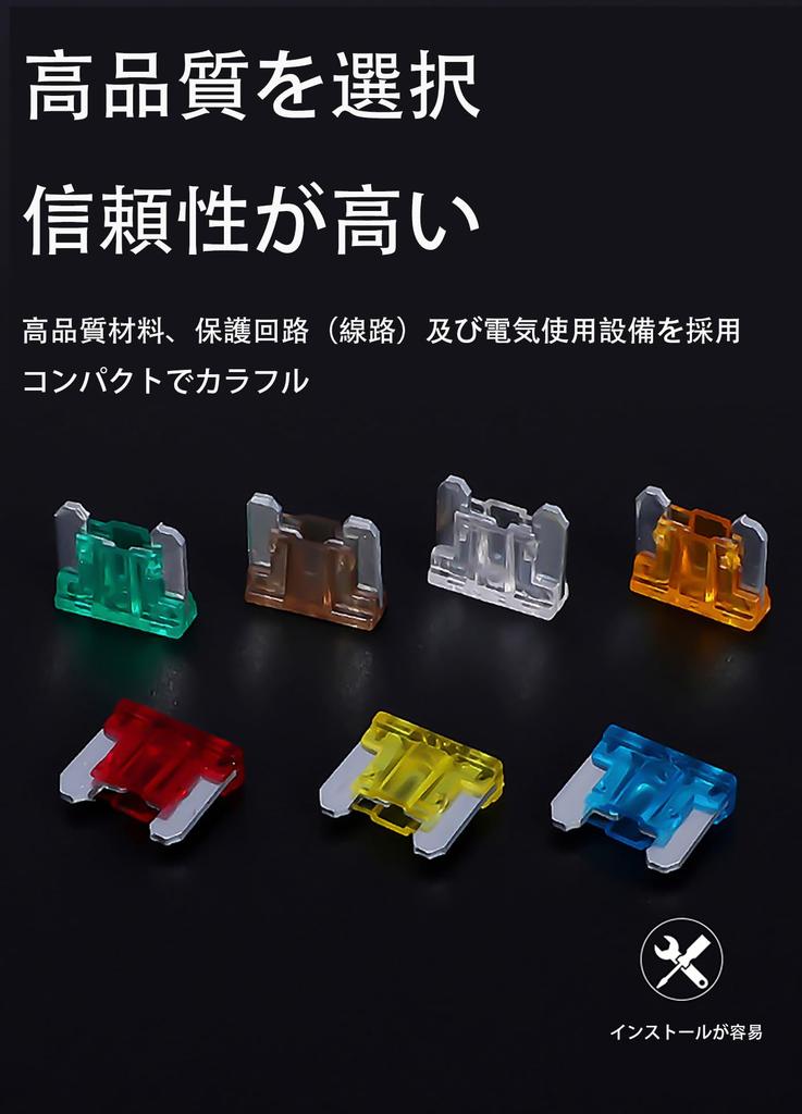 LeTradeJP Low Profile Fuses, Car Fuses, Small Fuses, 70 Pieces (5A, 7.5A, 10A,