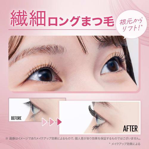 MAYBELLINE Mascara Waterproof Sky High Long 06 Yoake Bruges