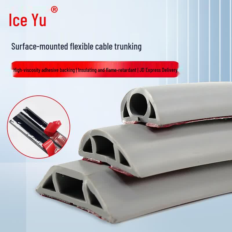 PVC Cable Raceway with Adhesive