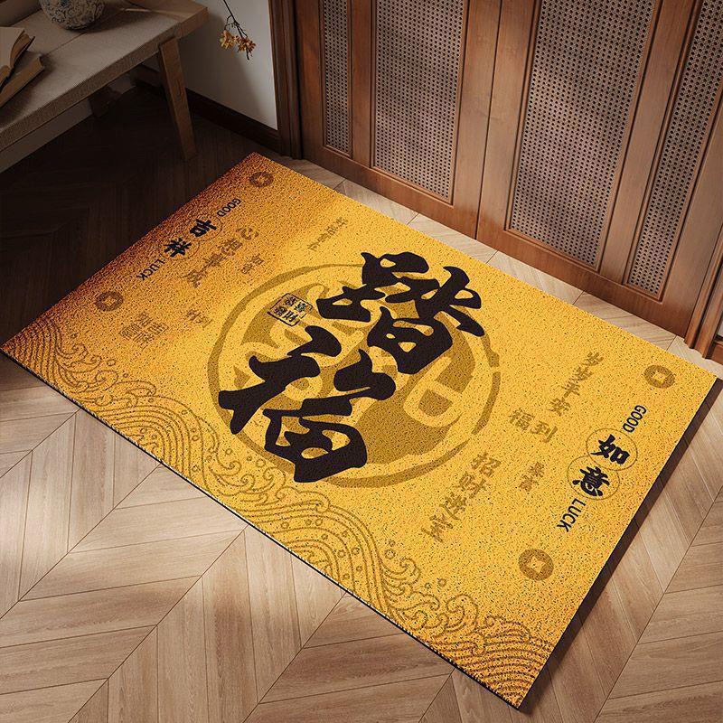 Yellow Silk Ring Entry Door Floor Mat Pvc Can Be Cut Non-Slip Foot Mat, Door Mat Outside The Door, Non-Slip Silk Ring Floor Mat