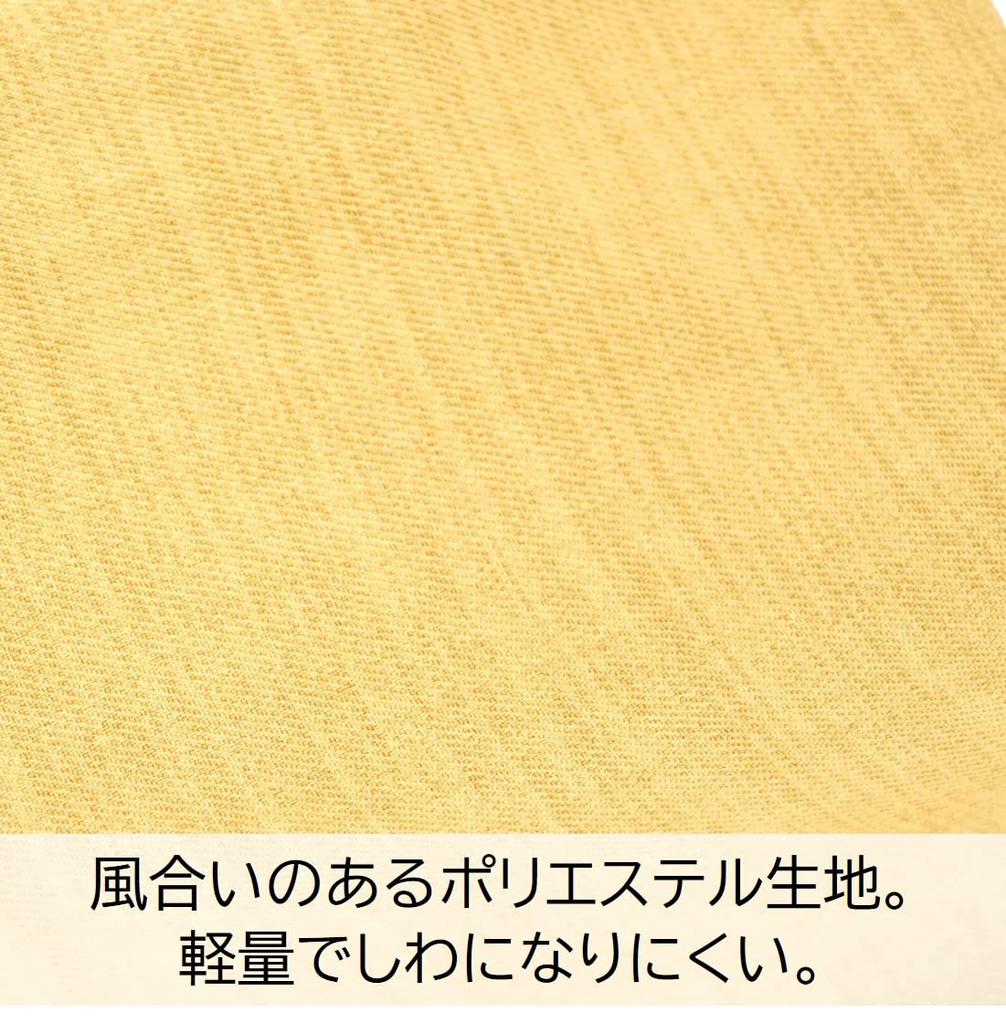 Sabu Wadanmusubi 2-Way Lunch Pouch, Yellow, 376214