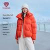 Women's TB5530382Z Detachable Hood Oversized Short Puffer Down Jacket