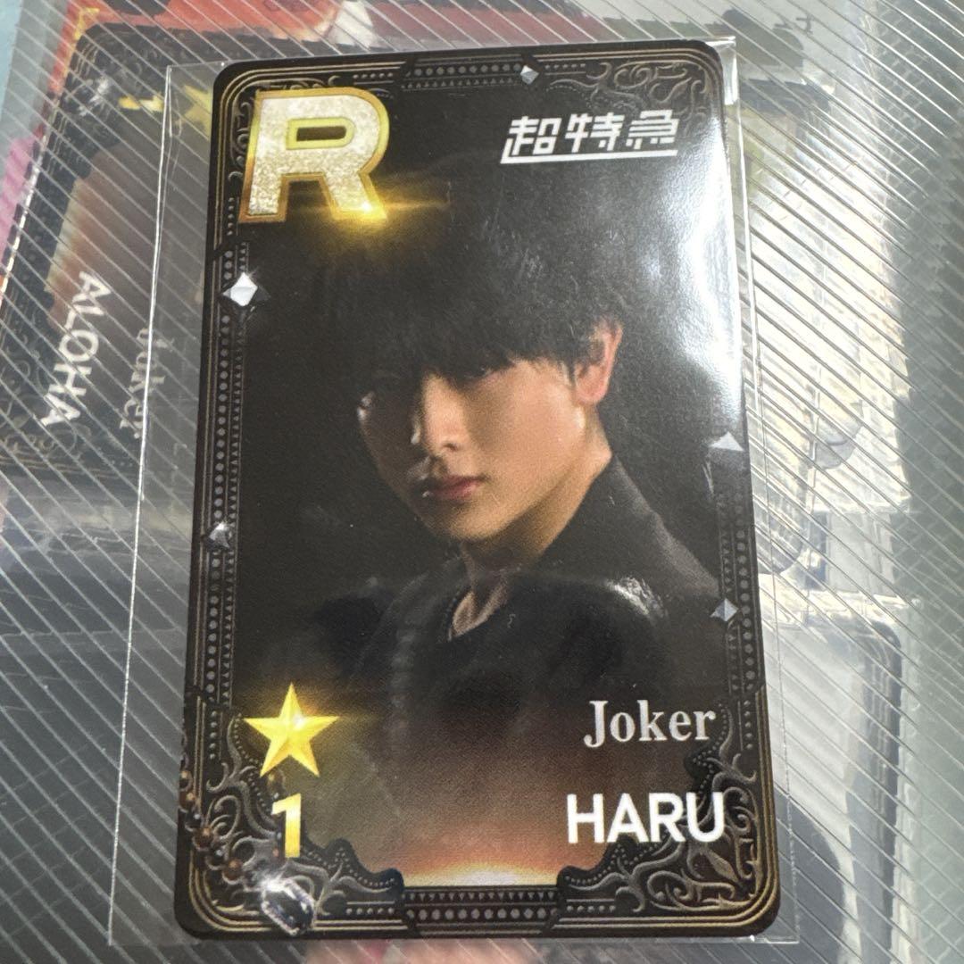 

[USED] Super Express Haru Shusuebi Real Card Trading Card